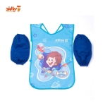 روپوش مهد کودک بزرگ آریا