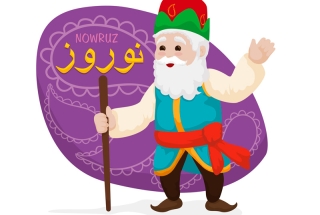 پیام عروسکهای نوروزی را بشنوید