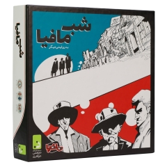 بازی فکری شب مافیا اصلی