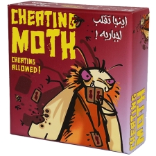بازی فکری شب‌پره متقلب - cheating moth