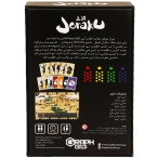 بازی فکری جوراکو