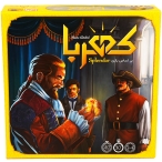 بازی فکری کهربا