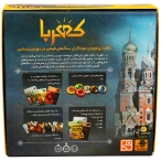 بازی فکری کهربا