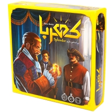 بازی فکری کهربا - splendor