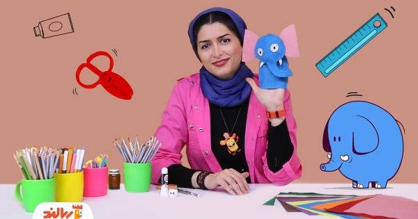 خلاقیت با شیرین: کاردستی فیل با پارچه نمدی