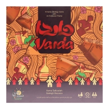 بازی فکری واردا - Varda