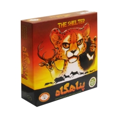 بازی فکری پناهگاه - The shel ter
