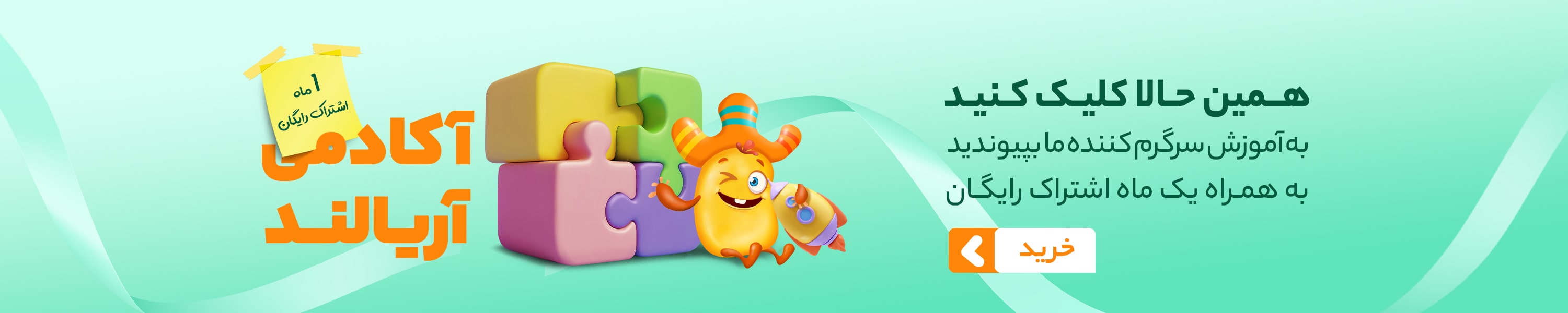 آکادمی بازی ها