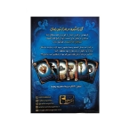 بازی فکری گينزا Ginza