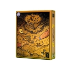 بازی فکری زیر خاکی