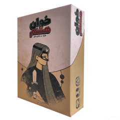 بازی فکری خوان هشتم