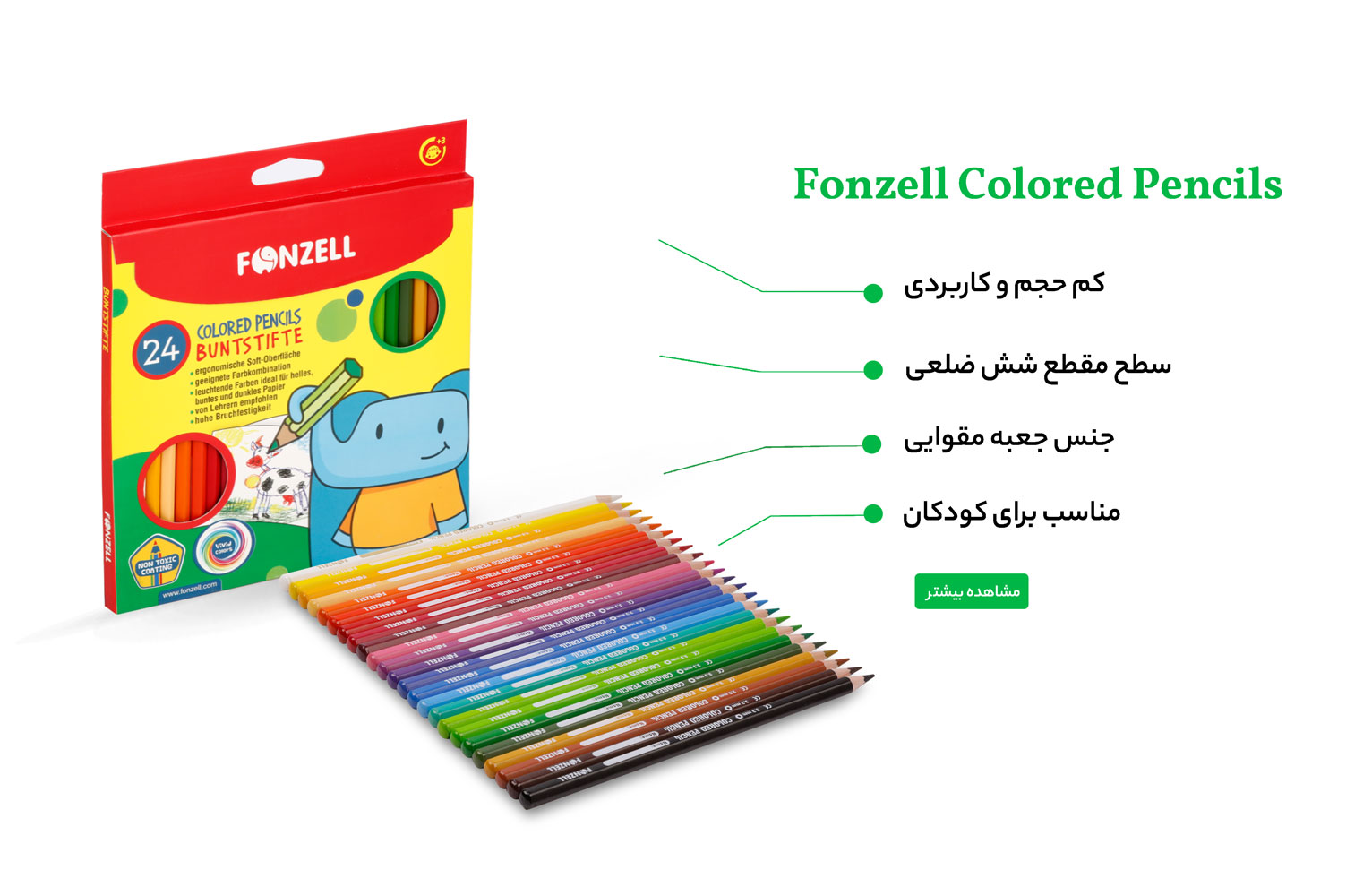 مداد رنگی 24 رنگ