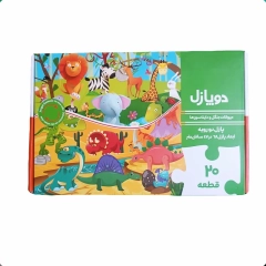 دوز پازل طرح حیوانات / دایناسور