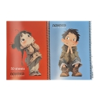 دفتر 50 برگ فنری نوین