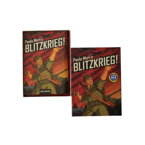 بازی ایرانی استراتژیک بلیتز کریگ – Blitzkrieg