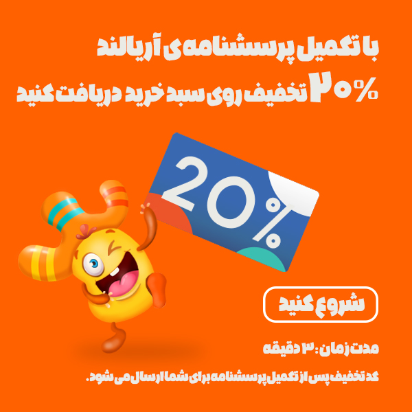 پرسشنامه دکتری